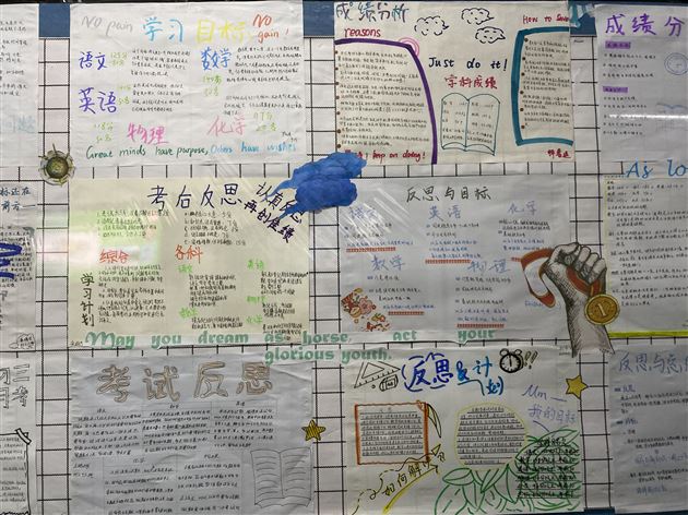 自主分析 备战中考——棠外初三举办半期成绩分析手抄报比赛
