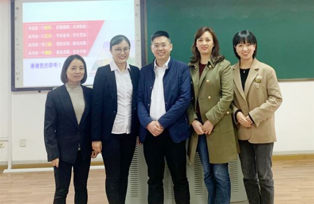 深研细磨精准备考 思维共享共促发展 ——棠外高三化学组受邀开展市级专题讲座