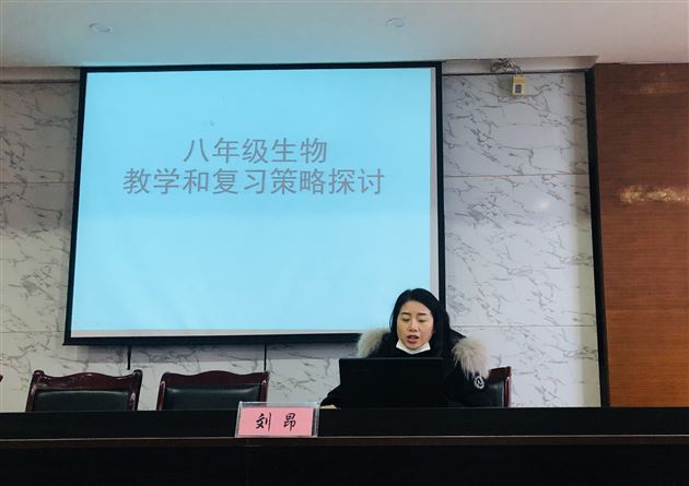 沉着应对初中生物会考改革——棠外初中生物教师刘昂受邀为双流区教师作专题讲座