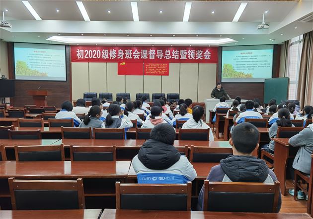 学习抗疫英雄 勇担社会责任——棠外初中部开展2020-2021学年度第一期团课培训