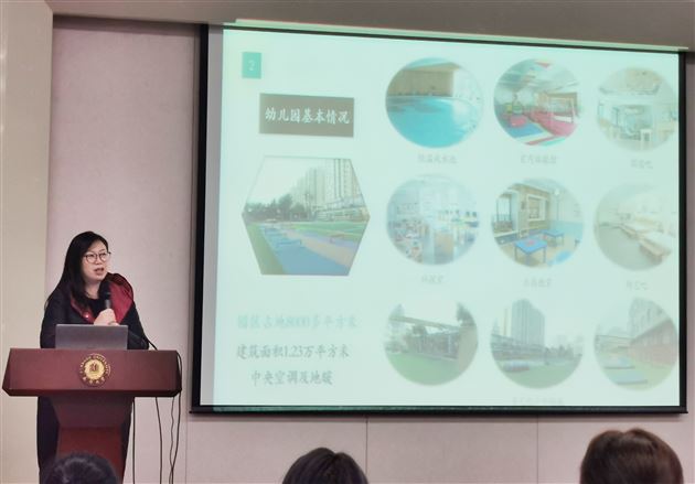 五育并举 体育固本——方华园长受邀为四川省校园足球特色幼儿园建设单位管理人员培训班作讲座