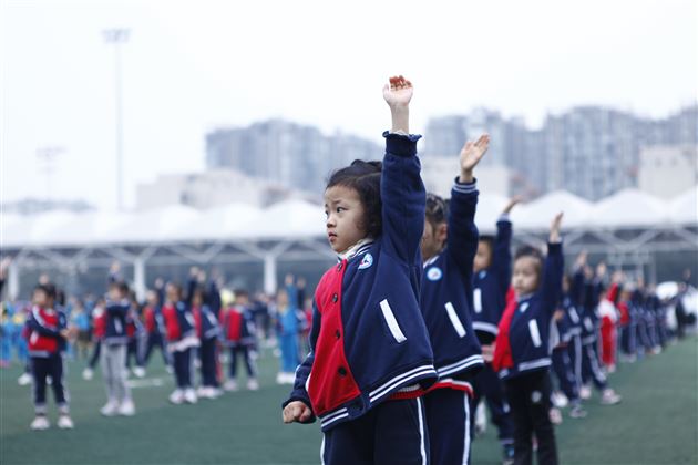 “爱成都，迎大运”——棠宝运动会