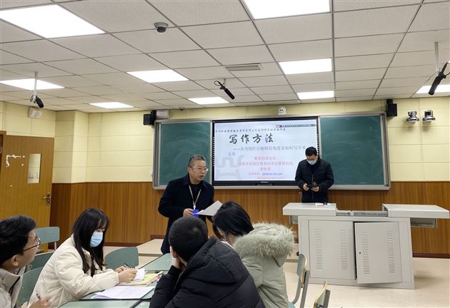 执笔出华彩——高中黄建全数学教学名师工作坊特邀数学教育专家亲临指导