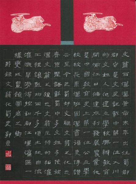 郭彦老师获奖作品