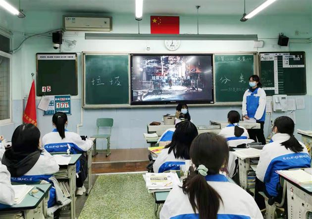 棠外高2018级开展“垃圾分类，从我做起”主题班会