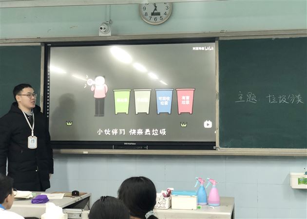 棠外高2018级开展“垃圾分类，从我做起”主题班会
