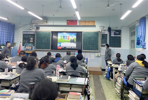 棠外高2018级开展“垃圾分类，从我做起”主题班会