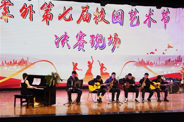 “音”为有你 “艺”展风采——棠外成功举办第七届校园艺术节活动