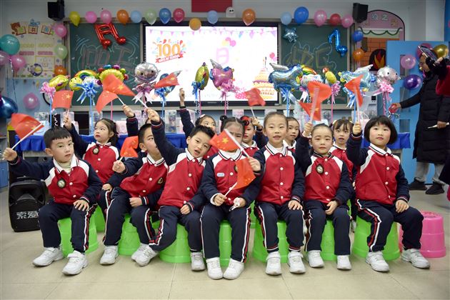 聆听花开的声音 点亮七彩的童年——棠外附小隆重举行2020级学生入学百日庆典活动