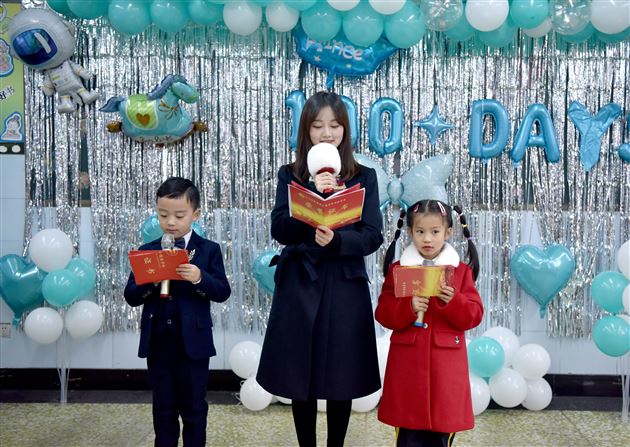 聆听花开的声音 点亮七彩的童年——棠外附小隆重举行2020级学生入学百日庆典活动