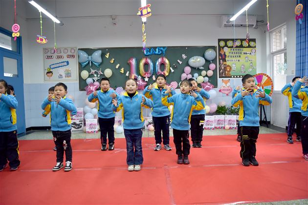 聆听花开的声音 点亮七彩的童年——棠外附小隆重举行2020级学生入学百日庆典活动