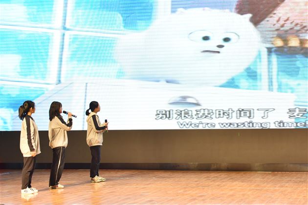 彰显英语魅力 追求多元发展——棠外第十八届外语文化节展演篇