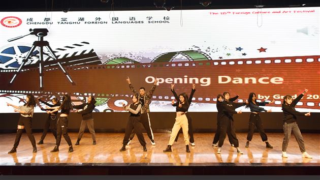 彰显英语魅力 追求多元发展——棠外第十八届外语文化节展演篇