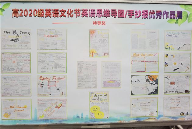 彰显英语魅力 追求多元发展——棠外第十八届外语文化节展演篇