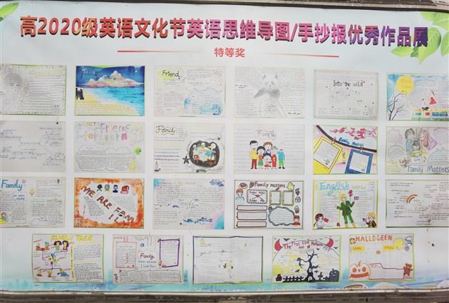 彰显英语魅力 追求多元发展——棠外第十八届外语文化节展演篇