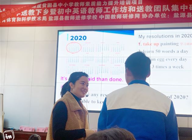棠外青年教师龚文平、刘燕受邀到凉山州盐源县奉献优质课