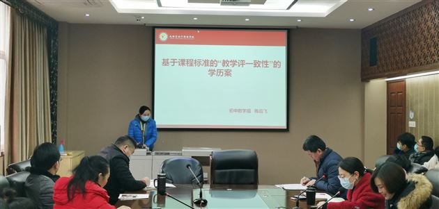 共探教学路 共享一份案——棠外初中部举行‘教学评一致性’，深化‘3+1’课堂教学”第二次主题研讨会