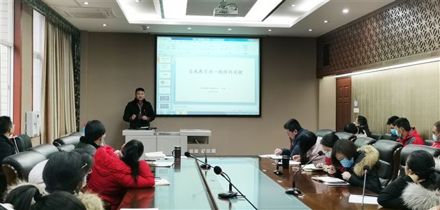 共探教学路 共享一份案——棠外初中部举行‘教学评一致性’，深化‘3+1’课堂教学”第二次主题研讨会