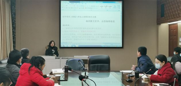 共探教学路 共享一份案——棠外初中部举行‘教学评一致性’，深化‘3+1’课堂教学”第二次主题研讨会