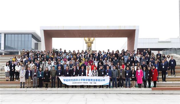 棠外教师张天涯受邀参加北师大主办的教育研讨会并作专题报告