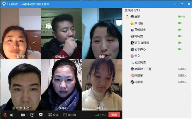 刘勇名师工作室召开年度总结会