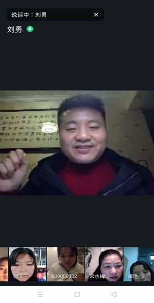 刘勇名师工作室召开年度总结会