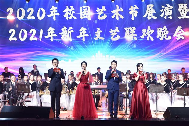 鼠岁送冬冬去冷藏庚子过 奋牛蹄春春来人喜天地欢——棠外隆重举行2020年校园艺术节展演暨2021新年文艺联欢晚会