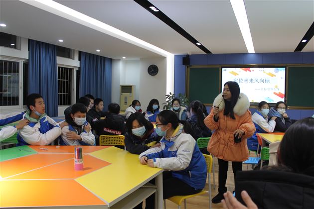 定位未来风向标——棠外初三开展生涯规划团体辅导