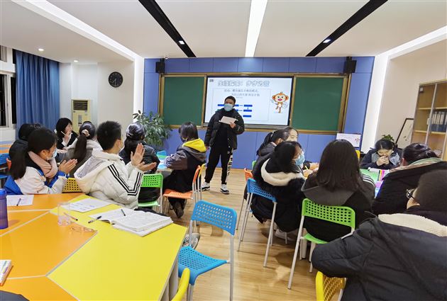 定位未来风向标——棠外初三开展生涯规划团体辅导