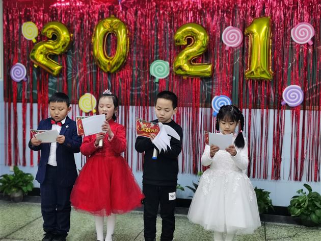 附小学子展风采 载歌载舞迎新年