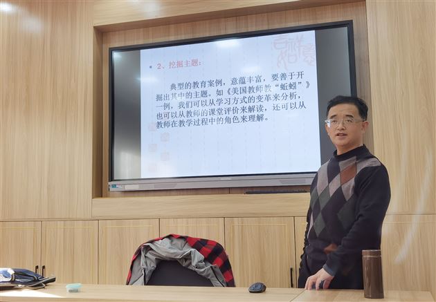 发现身边故事，记录教育案例——记棠外附小刘旭工作室活动