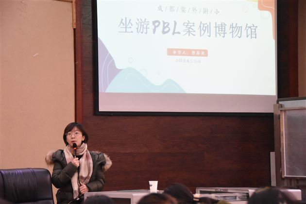 以问题为导向，以学生为中心——记棠外附小教师PBL项目式学习