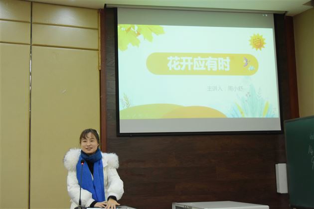 关护女孩未来 提升评语质量——棠外初中部召开德育年级组长、班主任及后备班主任例会