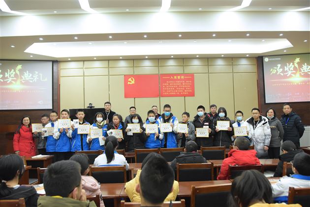 培养数学思维 勇攀智力高峰——记第三届棠外杯数学竞赛颁奖典礼