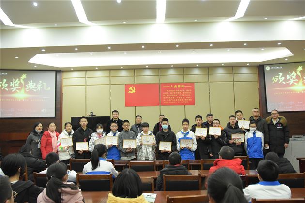 培养数学思维 勇攀智力高峰——记第三届棠外杯数学竞赛颁奖典礼