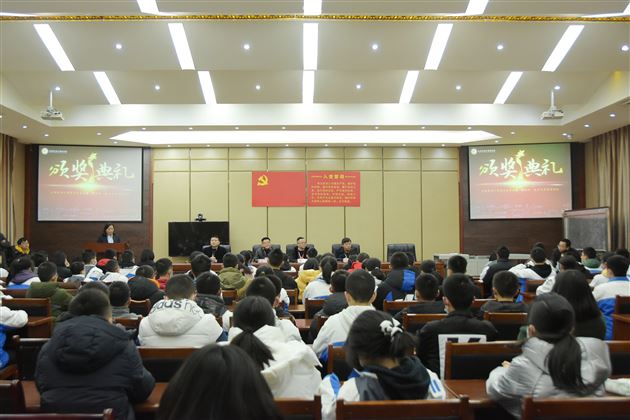 培养数学思维 勇攀智力高峰——记第三届棠外杯数学竞赛颁奖典礼