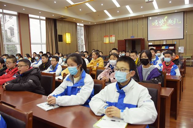 培养数学思维 勇攀智力高峰——记第三届棠外杯数学竞赛颁奖典礼