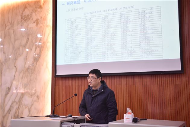 棠外高2018级举行成都一诊分析会