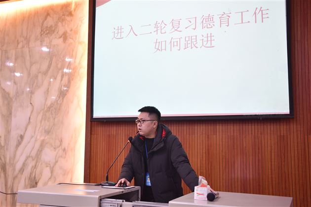 棠外高2018级举行成都一诊分析会