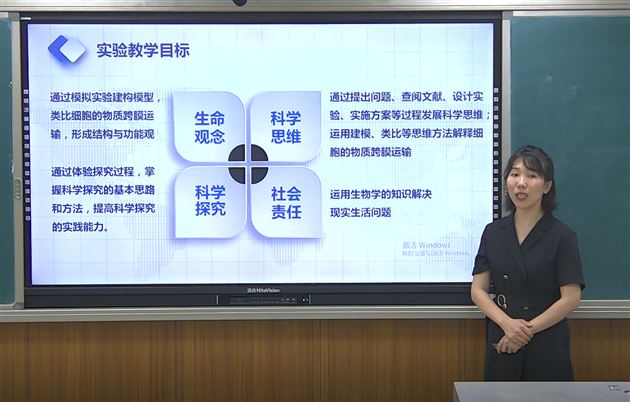 喜报：棠外高中生物教师潘明凤喜获成都市说课一等奖 