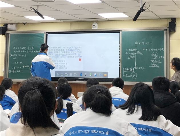 省市区权威专家莅临棠外指导初高中历史教学研讨