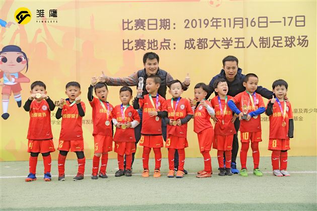 热烈祝贺棠外实验幼儿园被认定为“全国足球特色幼儿园”