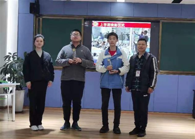 为上学期学生会优秀干部和主席颁奖