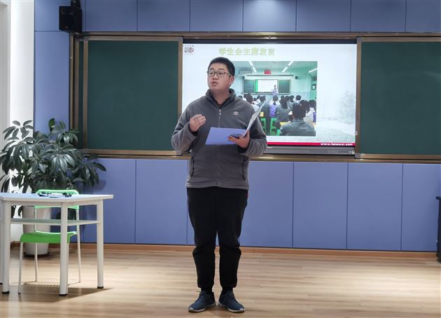 学生会主席唐欣宇同学发言