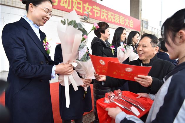 建功名校新征程，最美巾帼绽芳华——棠外隆重举行第111个“三·八”国际劳动妇女节庆祝表彰活动