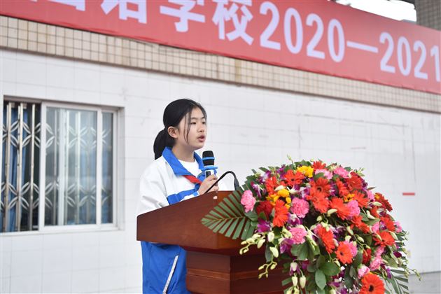 棠外初中隆重举行新学期开学典礼