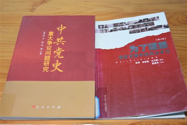 姚平书记讲党史，初中党员增自信——棠外初中党总支部召开“纪念中国共产党成立100周年”党史学习会