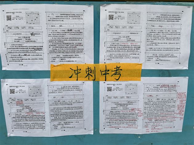 棠外初三开展“最美答题卡”展评活动