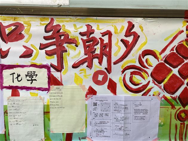 棠外初三开展“最美答题卡”展评活动