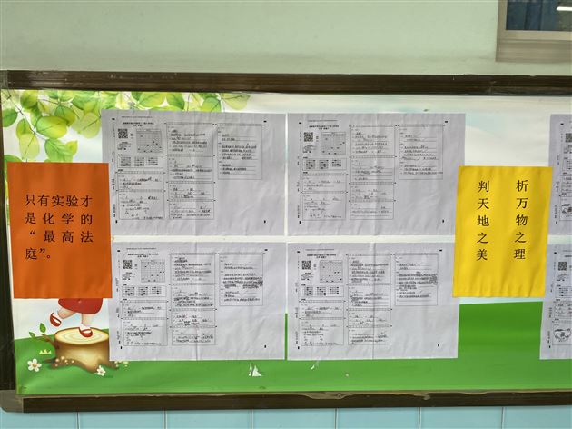 棠外初三开展“最美答题卡”展评活动